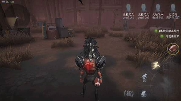 第五人格手游v2025.0811.1350 最新版