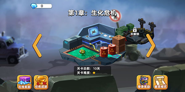 双人英雄枪战免广告v1.0.0 安卓版