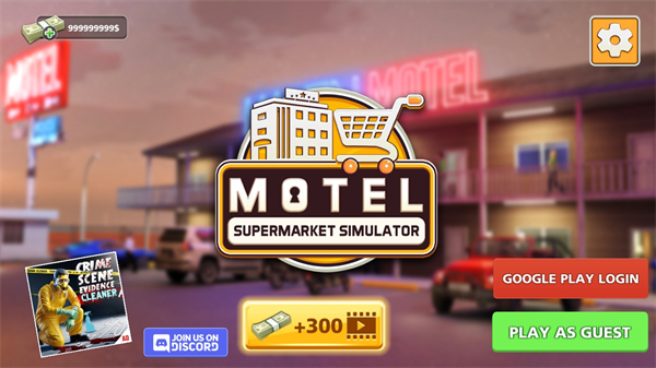 汽车超市模拟器无限金币v2.1.71 安卓版