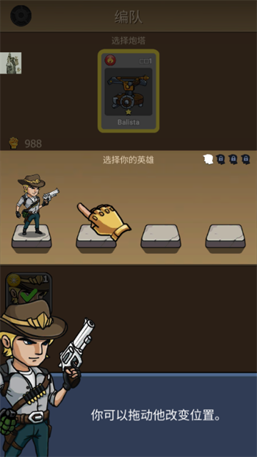 僵尸战争空闲防御免内购(Zombie War)v338 安卓版