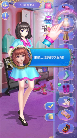 叶罗丽精灵梦单机游戏下载v4.4.21 最新版