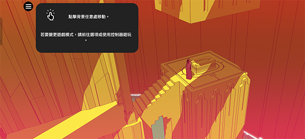 巴别塔圣歌游戏v1.0.1 最新版