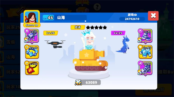 顶级弓箭手手游v1.22.2 官方版