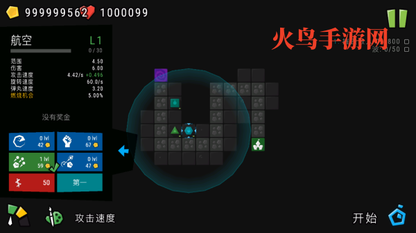 无限塔防游戏(Infinitode)v0.53 官方版