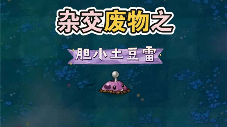 废物大战僵尸游戏v1.0 最新版