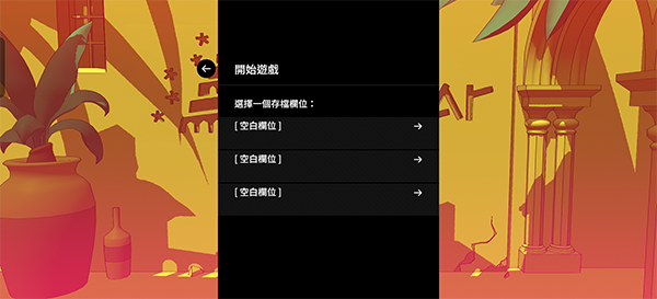 巴别塔圣歌游戏v1.0.1 最新版