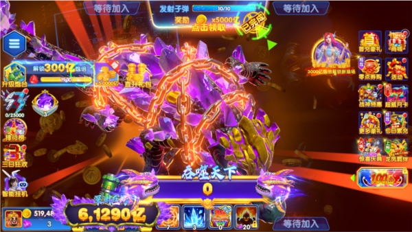 大富豪捕鱼高爆版安卓下载v1.00.014 手机版