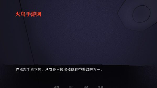 非人室友Gavril中文版 非人室友Gavril中文版