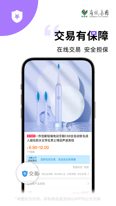 义采宝义乌小商品批发网-义乌小商品城批发网app