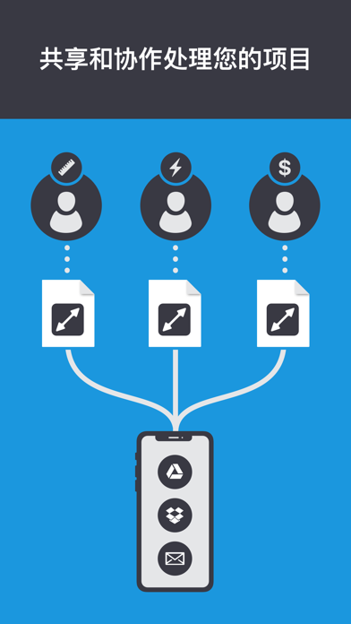 测量应用程式 My Measures PRO