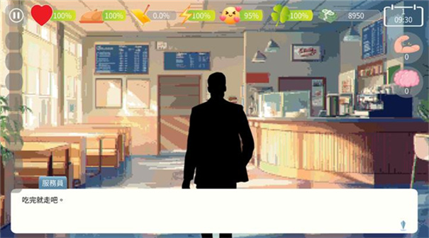 自然选择大学游戏v1.01 最新版