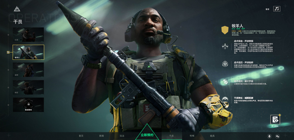 三角洲行动下载官方正版v1.201.37103.52 最新版