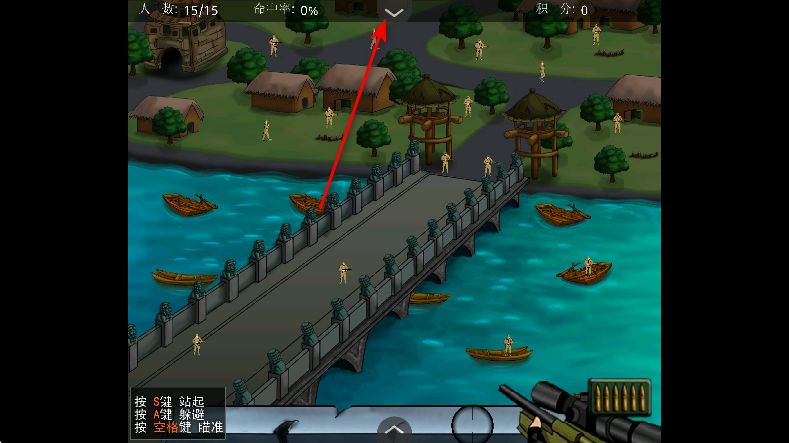 狙击小日本手机版下载安装免费v1.00.30