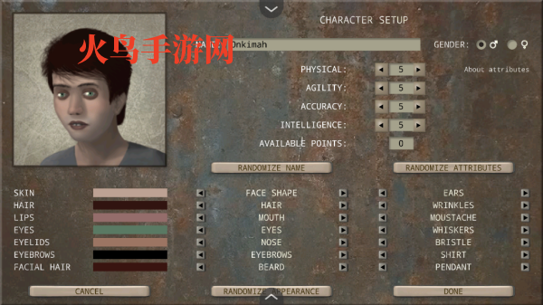 沙漠旅人2手机版