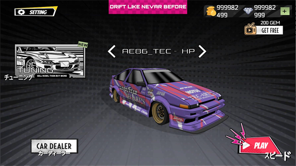 卡通漂移赛车下载v4.1.0 安卓版