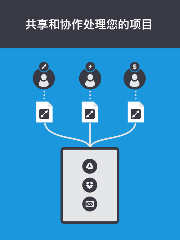 测量应用程式 My Measures PRO