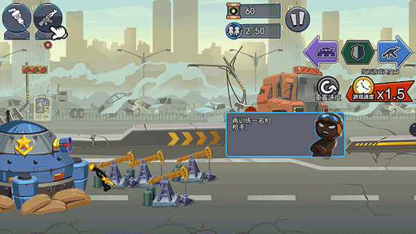 火柴人战争枪战精英小游戏v1.0.2 安卓版