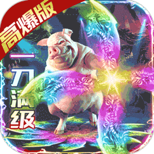 名扬沙城手游v10.0.0.55.104 最新版