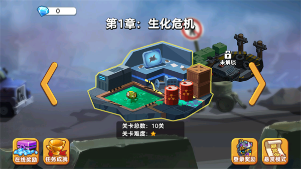 双人英雄枪战免广告v1.0.0 安卓版