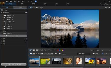 全景大师修改版 全景大师修改版