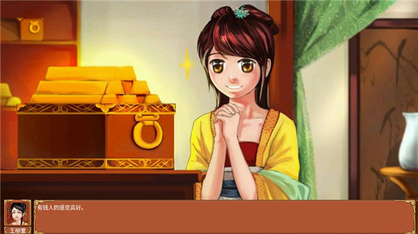 皇后成长计划下载最新版v2.0 安卓版