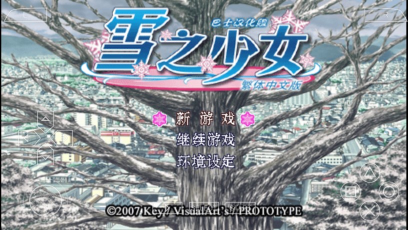 kanon游戏汉化安卓版下载(雪之少女)v2021.12.27.15 最新版