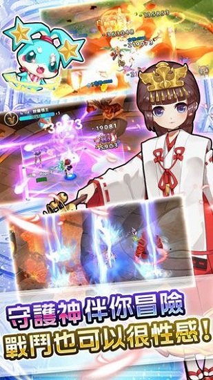 守护甜心手游下载官方(守護甜心)v1.3.7.39 安卓版