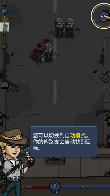 僵尸战争空闲防御免内购(Zombie War)v338 安卓版