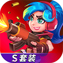 天才枪手游戏v11.4.0 安卓版
