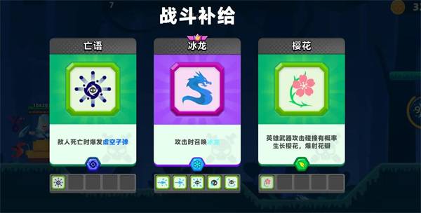 顶级弓箭手手游v1.22.2 官方版