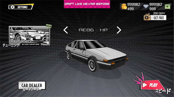 卡通漂移赛车下载v4.1.0 安卓版