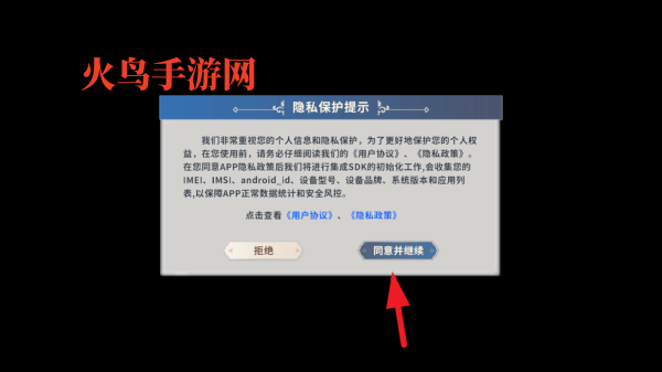 大航海征途官方版 大航海征途官方版