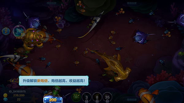 捕鱼大咖万炮版最新版本v134 安卓版