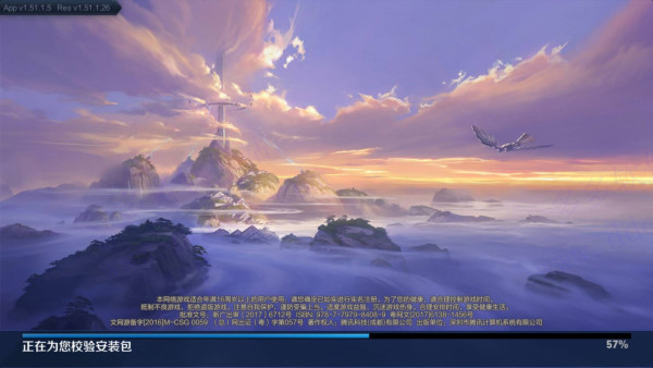 王者荣耀旧版本v9.1.1.1 手机版