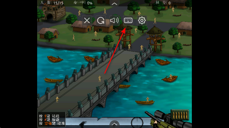 狙击小日本手机版下载安装免费v1.00.30