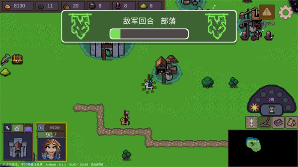 英雄之时安卓中文版下载v0.1.1 最新版