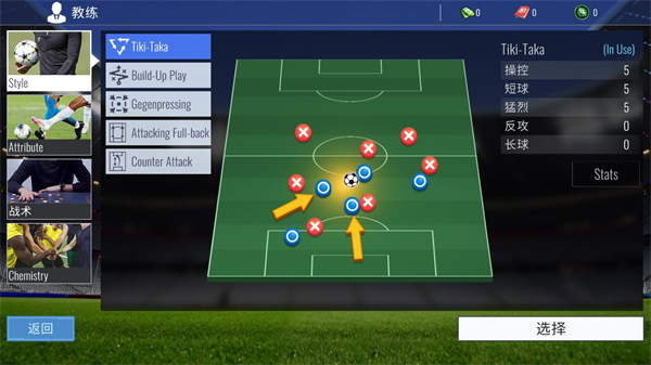 足球王朝俱乐部经理2025下载(Soccer Dynasty: Club Manager)v1.0.16 最新版