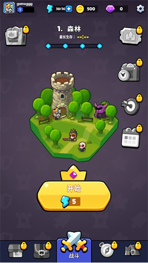 塔王争霸游戏v1.0.4 安卓版