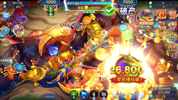 捕鱼大咖万炮版最新版本v134 安卓版