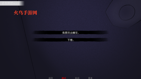 非人室友Gavril中文版v1.0 汉化版