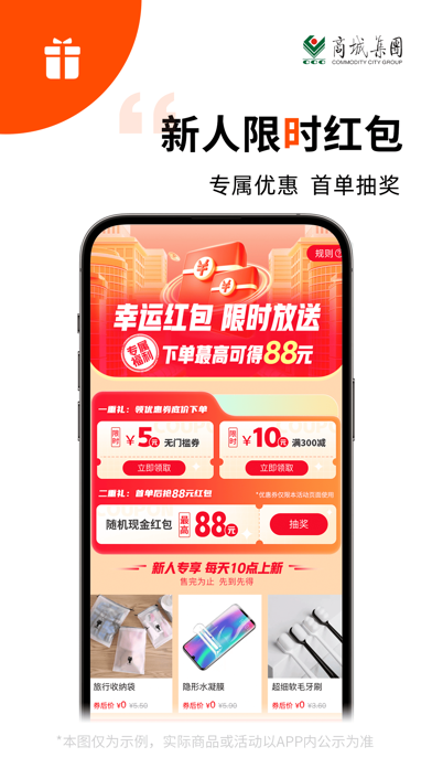 义采宝义乌小商品批发网-义乌小商品城批发网app