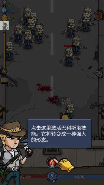 僵尸战争空闲防御免内购(Zombie War)v338 安卓版