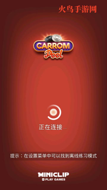 卡罗姆台球游戏(Carrom Disc Pool)v18.4.0 中文版