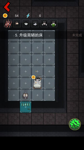 猛鬼宿舍无限金币无限电量v2.5.17 安卓版