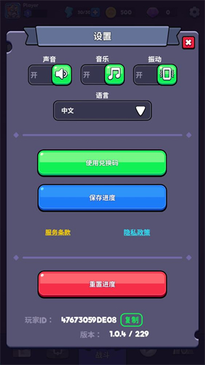 塔王争霸游戏v1.0.4 安卓版
