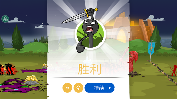 火柴人战争遗产3内置MOD菜单中文无限钻石