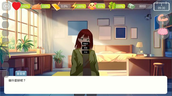 自然选择大学游戏v1.01 最新版