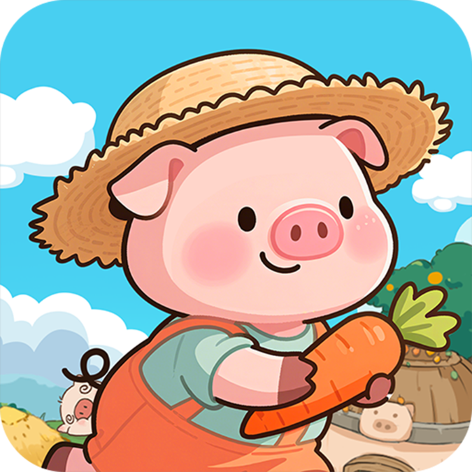 福气猪猪赚钱游戏v1.1.1 最新版