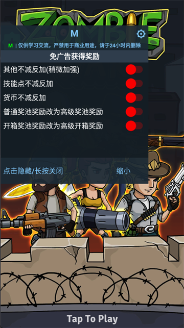 僵尸战争空闲防御免内购(Zombie War)v338 安卓版