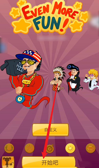 akinator下载安卓v8.8.28 最新版